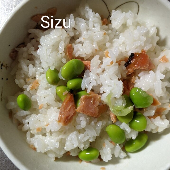 枝豆と鮭チャーハン